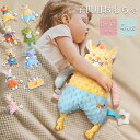 おもちゃ オモチャ 玩具 トイ お出かけ おでかけ ベビーグッズ グッズ ベビー 赤ちゃん 0歳 カラフル 女の子 男の子 出産祝い ギフト対象