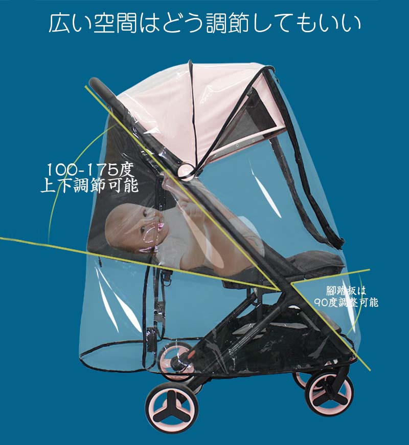 マルチレインカバー ベビーカー用レインカバー 対面 ベビーカーシート 雨よけ 出産祝い バギー 雨よけ 花粉対策 飛沫防止 飛沫感染予防 ベビーカーカバー 雨具 ベビー用品 ベビーグッズ おしゃれ