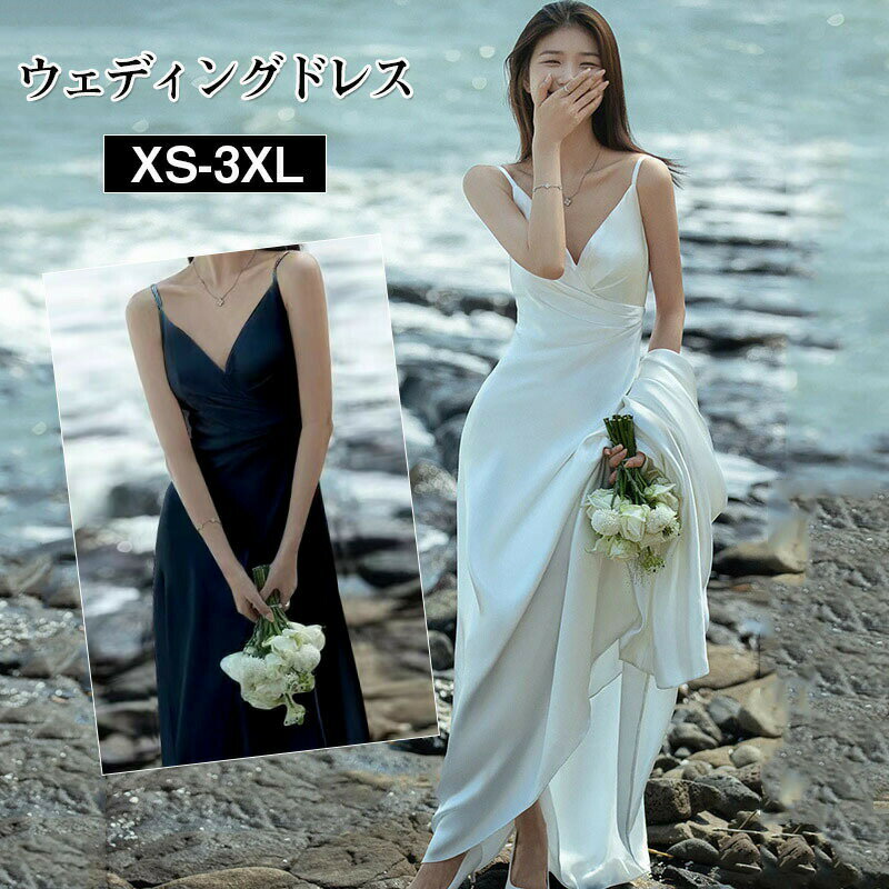 楽天市場】フリル(カラーブラック)(ウェディングドレス 楽天市場】フリル(カラーブラック)(ウェディングドレス