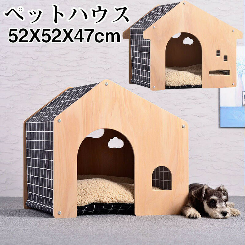 【目玉価格!】犬 犬小屋 犬舎 ペット犬用 ペット用 犬小屋 送料無料 ハウス 木製 家 屋外 屋外ゲージ 大型犬 犬小屋 木製 犬小屋 犬舎 屋外 室外 野外 庭用 外飼 ドッグ ハウス おうち
