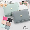 財布 レディース コインケース ミニ財布 カードケース ハート 英文字 無地 コンパクト 小銭入れ 可愛い カップル カジュ