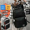 リュックサック バックパック 男女兼用 リュック バッグ サイドポケット 大容量 多機能 リュック 登山 旅行 アウトドア スポーツ 軽量 撥水加工 通勤 通学