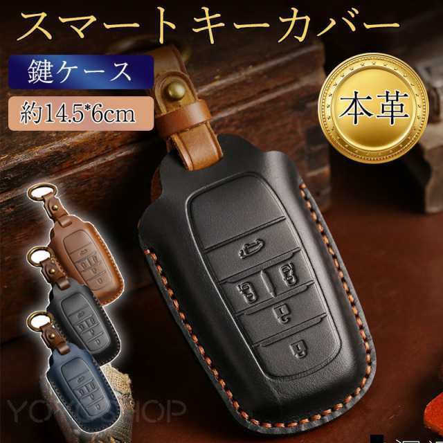 スマートキーカバー ヴォクシー ノア トヨタ スマートキーケース ヴェルファイア キーケース キーカバー 本革 スマートキー 90系 30系 40系 voxy