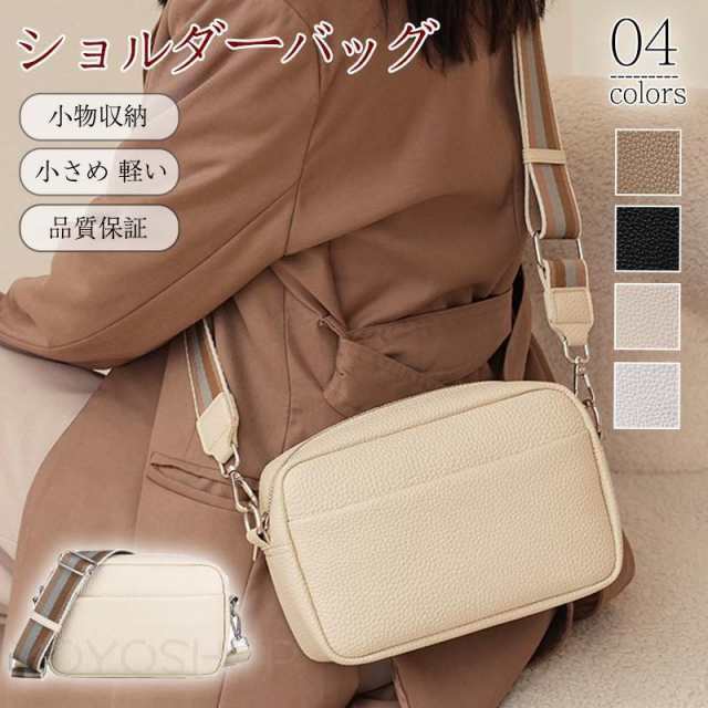 其它 - ショルダーバッグ レディース スマホバッグ 肩掛け 斜め掛け バッグ 小さめ 軽量 財布 シンプル カジュアル アウトドア