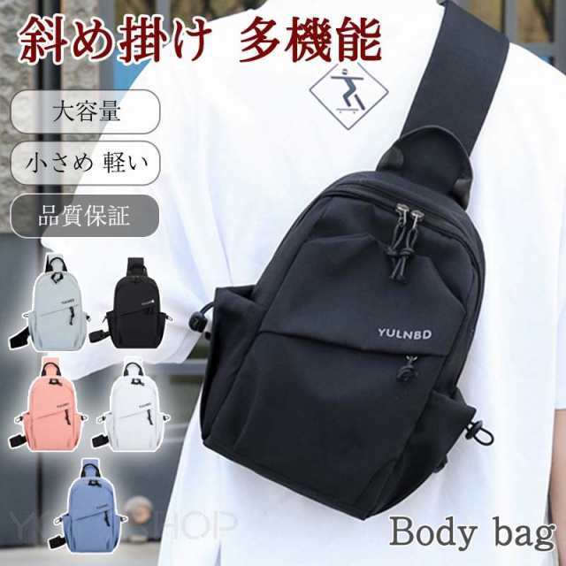 ボディバッグ メンズ ショルダーバッグ 斜め掛け 肩掛け ワンショルダー 大容量 男女兼用 ウエストポーチ 多機能 旅行 アウトド