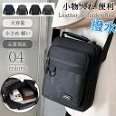 ショルダーバッグ メンズ ボディバッグ 肩掛け 斜め掛け スマホバッグ 小さめ 軽い 迷彩 スマホショルダー 多機能 カジュアル スポーツ アウター 旅行 トレンド