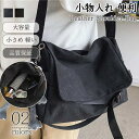 ショルダーバッグ メンズ 肩掛け 斜め掛け スマホバッグ シンプル 無地 スマホショルダー 大容量 カジュアル 通勤 アウター キ