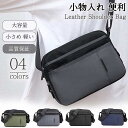 ショルダーバッグ メンズ 肩掛け 斜め掛け スマホバッグ 小さめ 無地 スマホショルダー 大容量 カジュアル ビジネス アウター