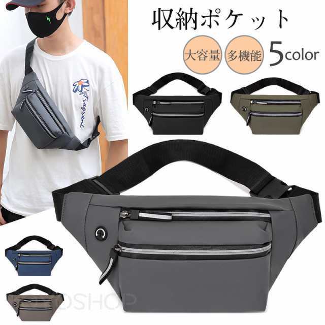 ボディバッグ メンズ ショルダーバッグ 斜め掛け スマホバッグ ウエストバッグ ウエストポーチ 大容量 カジュアル 多