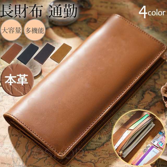 U, 吉 - 長財布 メンズ 財布 本革 無地 ウォレット ロングウォレット 多機能 高級 大容量 小銭入れ ビジネス シンプル カジュアル 通