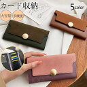 セール 長財布 レディース 財布 コインケース カードケース 多機能 無地 大容量 小銭入れ カード収納 薄型 可愛い カジュアル