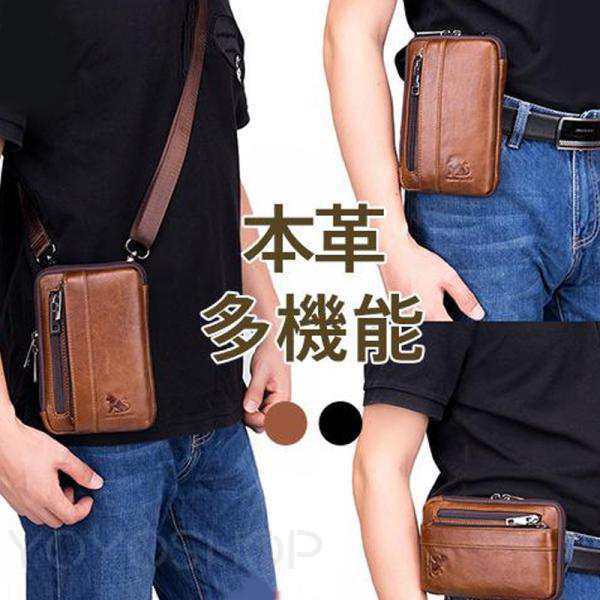 スマホバッグ ベルトポーチ 本革 ショルダーバッグ 斜めがけ ヒップバッグ スマホポーチ ウエストバッグ 多機能 3way 大容量 メンズ バッグ 牛革