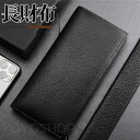 財布 メンズ 長財布 ウォレット 本革 ラウンドファスナー ロングウォレット 牛革 高級 大容量 小銭入れ レザー 多機能 春財布 福財布 無地