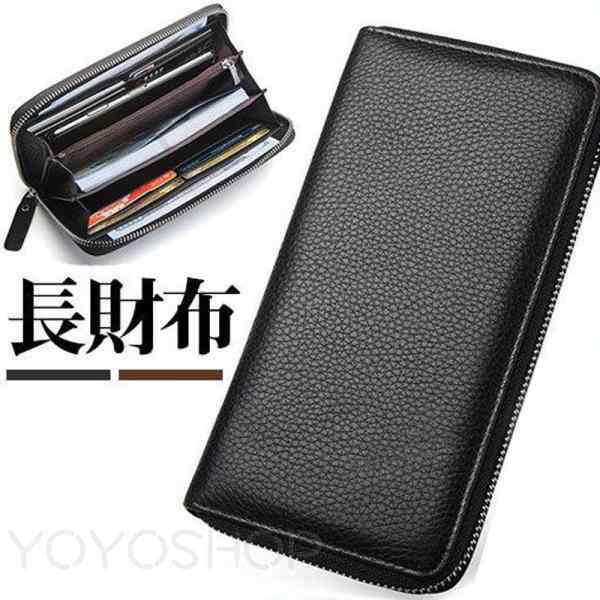 財布 メンズ 長財布 ウォレット 本革 ラウンドファスナー ロングウォレット 牛革 ...