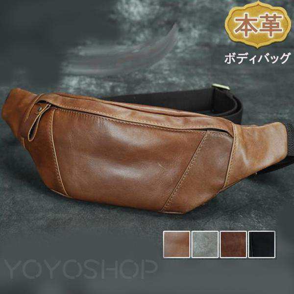 ボディバッグ ウエストバッグ 本革 斜めがけ 大容量 ショルダーバッグ ウエストポーチ アウトドア 鞄 通勤 コンパクト 登山 多機能 イタリア