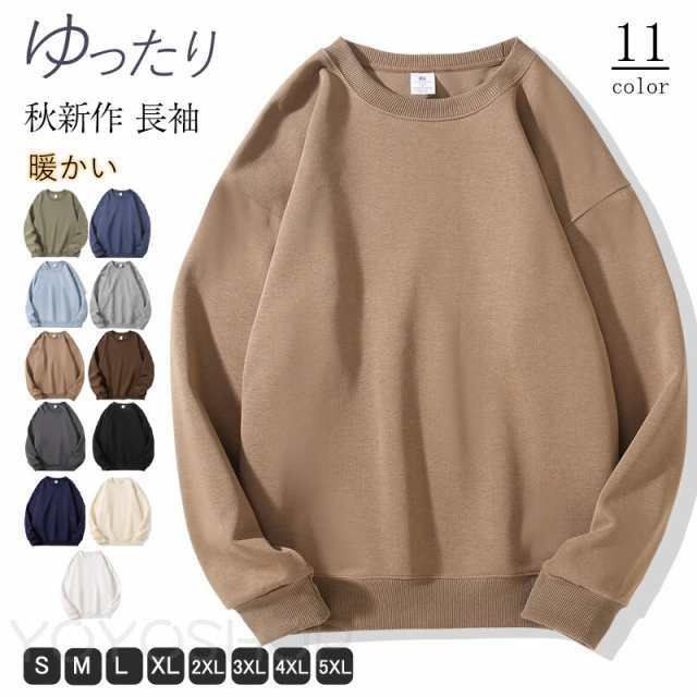 Plain - トレーナー レディース 綿 スウェット クルーネック プルオーバー トップス ゆったり 無地 暖かい 秋冬 大きいサイズ 部屋着