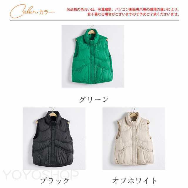 ダウンベスト レディース ベスト ダウンジャケット ショート丈 トップス 無地 ゆったり シンプル カジュアル アウトドア コーデ