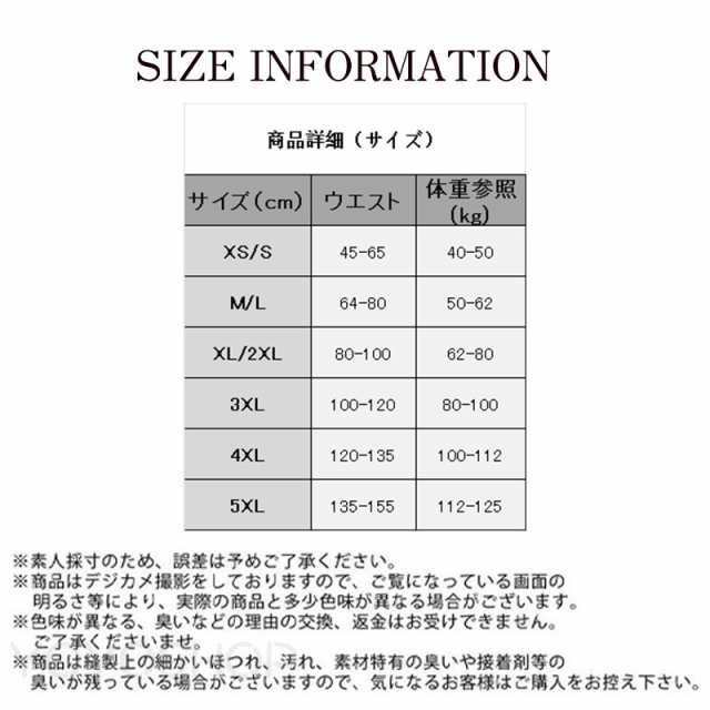 ガードル ショーツ レディース お腹引き締め ハイウエスト ガードルショーツ 下着 骨盤矯正 補正下着 ヒップアップ 産後 toyshop11-10022307 YOYOSHOP サンプル画像3