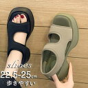 サンダル レディース シューズ 厚底サンダル スポーツサンダル カジュアル アウトドア シンプル 履きやすい 軽量 疲れにくい 散
