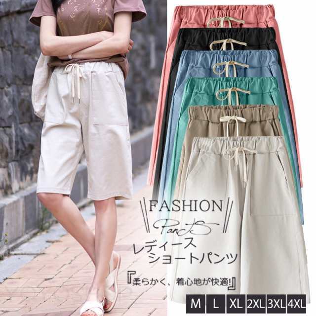 Cotton - ショートパンツ レディース 短パン ハーフパンツ カラフル ワイドパンツ ショーパン カジュアル 通勤通学 ゆったり 薄手 おしゃ