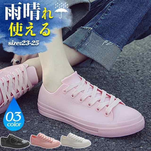 メーカー希望小売価格はメーカーカタログに基づいて掲載しています商品詳細 カラー:/ホワイト/ピンク/ブラック サイズ:/23/23.5/24/24.5/25 ---------- ■商品説明 レディース用のレインシューズが新入荷 防水性に優...