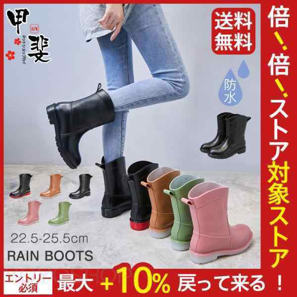メーカー希望小売価格はメーカーカタログに基づいて掲載しています商品詳細:カラー:/A01/A02/A03/A04/A05サイズ:/22.5/23/23.5/24/24.5/25/25.5【商品説明】シンプルなデザイン!軽快さが魅力!無駄を省いたシンブルなフォルム雨の日だけでなくアウトドアやフェスにも活躍してくれそう 【素材】PVC■ご購入前にご確認くださいませ■※サイズ表記は目安です、誤差はご了承ください。※商品生地特有の匂いがある場合がございます。※海外発送のため、運送状況により細かい傷や汚れ等がある場合がございます。※製造ロットによっては画像と実物の色味が多少異なる可能性がございます。※デザインは品質向上の為、予告なく変更になる場合がございます。【関連キーワード】雨靴 大きいサイズ 長靴 男女兼用 ゴム ラグソール 雨 靴 ショート 大きい 小さい サイズ履きやすい 滑りにくい 黒 茶 レインショートブーツ 雨用 梅雨 長靴 雪 雨の日 ローヒールレインブーツ レディース レインシューズ おしゃれ ブーツ ショート丈 長靴 雨靴 雨 滑り止め 通勤 軽い 防水 蒸れにくい ビジネス チャーミング
