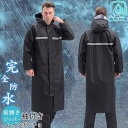 【5%OFFクーポン+P5倍 9/24 1:59迄】レインコート レインウェア 大きいサイズ 大きいつば 袖付き 男女兼用 前開き ポンチョ 梅雨対策 雨具 軽量 自転車 作業服 雨の日 通気性 防水|詳細画像
