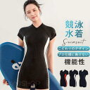 フィットネス水着 レディース オールインワン 競泳水着 温泉 スイムウェア フィットネス 水着 女性 長袖 体型カバー 練習用 短パン ファスナー