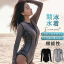 フィットネス水着 レディース オールインワン 競泳水着 温泉 スイムウェア フィットネス 水着 女性 長袖 体型カバー 練習用 短パン ファスナー