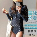 フィットネス水着 レディース オールインワン 競泳水着 温泉 スイムウェア フィットネス 水着 女性 長袖 体型カバー 練習用 短パン ファスナー