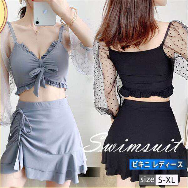 水着ビキニ検索結果｜レディース ビキニ 2点セット スイムウェア セクシー フリル ホルター セパレート ...