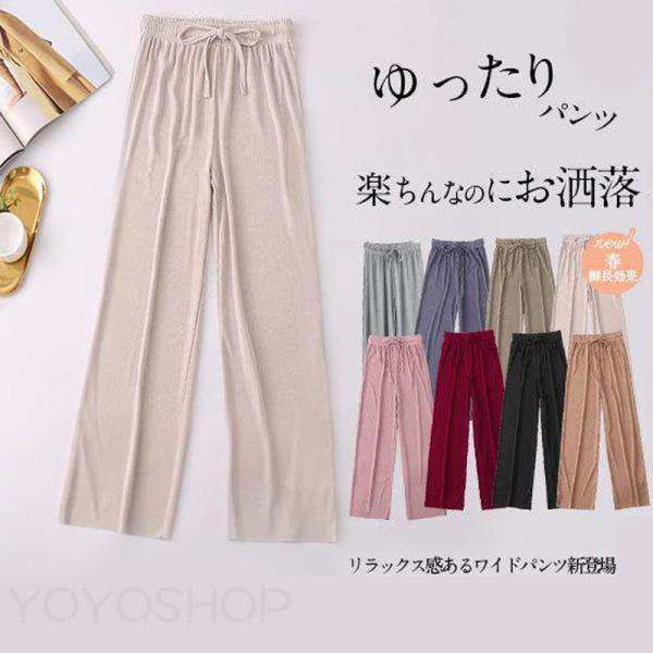 パンツ ワイドパンツ 楊柳パンツ プリーツパンツ リラックスパンツ スカーチョ ガウチョ スカンツ レディース ハイウェスト 体型カバー 美脚 大きいサイズ