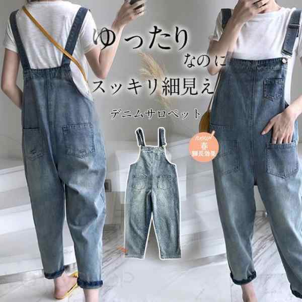 サロペット オールインワン デニムパンツ デニムサロペットパンツ レディース オーバーオール パンツ ジーンズ ワイドパンツ 大きいサイズ 送料無料
