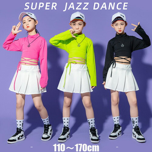 キッズダンス衣装 セットアップ 子供 ダンス服 ヒップホップ HIPHOP キッズ 女の子 ガールズ トップス へそ出し ダンス 長袖 ダンススカート 練習着 発表会 激安 110 120cm 130cm 140cm 150cm 160cm 170cm