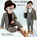 男の子 スーツ 3点セット 子供スーツ ジャケット ベスト キッズ フォーマル 七五三 子供 フォーマル キッズ スーツ 卒園 入園 小学生 入学式 卒業式 結...
