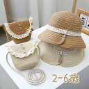 ☆可愛い子供帽子とバッグの2点セット、夏の紫外線対策！ ☆涼しげ、サラッと素材、通気性に優れています☆あご紐（ゴム）付きなので活発に動いても脱げにくく、自転車に乗っている時でも風に飛ばされません。☆大切なお子様を熱中症や紫外線などから守るため、かわいい帽子でしっかり対策を。☆通学、公園へのお散歩、お友達とのピクニック、そして家族旅行！セット内容：帽子+バッグサイズ：頭周り約48-52cm　参考年齢2-6歳カラー：ベージュ/ブラウン/ピンク/ブルー/ホワイトおすすめ年齢♪2-6歳位（頭回りサイズをご確認ください）おすすめの季節♪メイン：春物 夏物注意事項：●色合いはモニター環境により若干の誤差が出ます。●サイズは平置きサイズとなりますので測り方により誤差が出る場合がございます。帽子 セット 子供 キッズ バッグ 日よけ 女の子 UVカット 麦わら帽子 ストローハット サンバイザー つば広 遮光 UVカット帽子 可愛い UV対策 春 夏 旅行 レジャー 子供の日 誕生日 プレゼント 2歳 3歳 4歳 5歳 6歳帽子 セット 子供 キッズ バッグ 日よけ 女の子 UVカット 麦わら帽子 ストローハット サンバイザー つば広 遮光 UVカット帽子 可愛い UV対策 春 夏 旅行 レジャー 子供の日 誕生日 プレゼント 2歳 3歳 4歳 5歳 6歳 帽子 セット 子供 キッズ バッグ 日よけ 女の子 UVカット 麦わら帽子 サンバイザー つば広 可愛い 春 夏 子供の日 誕生日 プレゼント"