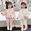 子供服 女の子 秋 冬 セットアップ 上下セット 長袖 カジュアルパンツ 2点セット キッズ 冬服 厚手 コート スカート ジュニア パーカー パンツ お出かけ...