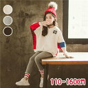 子供服 女の子 秋 冬 セットアップ 上下セット 長袖 カジュアルパンツ 2点セット キッズ 冬服 厚手 コート スカート ジュニア パーカー パンツ お出かけ...