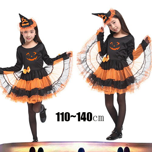 ハロウィン衣装 子供服 かぼちゃ ワンピース ハロウィン コスプレ キッズ 女の子 衣装 学園祭 仮装 コスチューム 文化祭 可愛い イベント 演出服 ハロウィン衣装 cosplay 変装 演劇 100~140cm