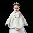 ボレロ フォーマル キッズ 長袖 子供 フォーマル ショール ワンピース コート 子供服 結婚式 ピアノ発表会 パーティー 演奏会 あったかい おしゃれ ケープ...