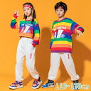 キッズダンス衣装 子供服 セットアップ 子供 ダンス服 ヒップホップ HIPHOP キッズ 女の子 男の子 ガールズ トップス Tシャツ パンツ ダンス 長袖 ダンスパンツ ズボン 練習着 発表会 激安 110 120cm 130cm 140cm 150cm 160cm 170cm