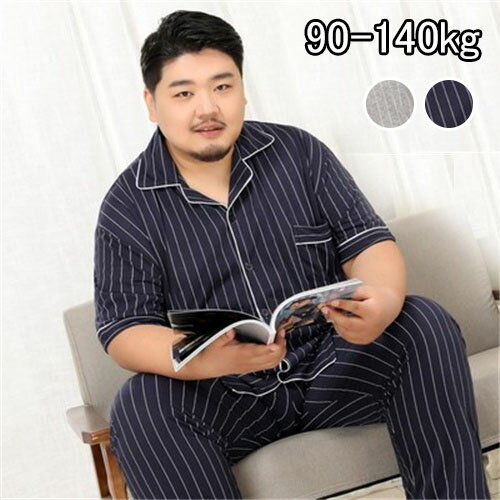 パジャマ ルームウェア パジャマ メンズ 上下セット 半袖 夏 春 前開き ナイトウェア 部屋着 おしゃれ ..