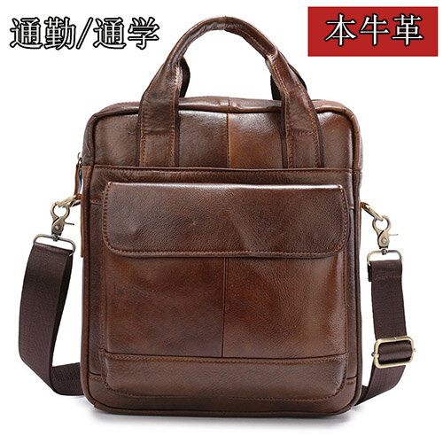 ショルダーバッグ メンズ ビジネスバッグ ハンドバッグ バッグ 本革 斜め掛け 軽量 小物収納 大容量 かばん 耐摩設計 父の日 敬老の日 ギフト プレゼント 20代 30代 40代 50代 カジュアル おしゃれ 通学 通勤