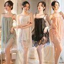 ドール セクシー ランジェリー ルームウェア 下着 セクシーランジェリー セクシー下着 大きいサイズ 勝負下着 ナイトウェア キャミソール sexy セクシーイ...
