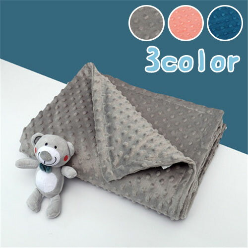 ブランケット キッズ 夏用 おしゃれ 大判 ひざ掛け 肌触りの良い 北欧 ベビー 毛布 赤ちゃん シングル ベッドカバー ダブル かわいい アイボリー タオルケット 掛け毛布 かわいい ニットブランケット 軽い 通気性 誕生日 ギフト 出産祝い 洗える 送料無料