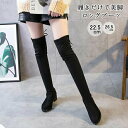 ロングブーツ ニーハイブーツ レディース ブーツ ローヒール スエード 22.5cm 26.5cm長時間歩いても疲れにくいニーハイブーツ ニーハイブーツ ニーハ...