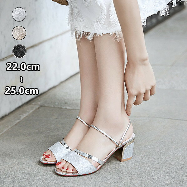 送料無料 ミュール レディース パーティー靴 歩きやすい ゴールド シルバー ブラック サンダルおしゃれ 可愛い 美脚 サンダル 大きいサイズ 歩きやすい シューズ 春 夏 2wayサンダル レディース 22.0センチ-25.0センチ 3色