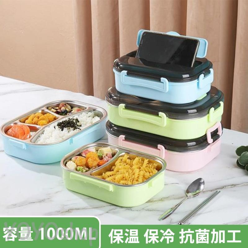 お弁当箱 ランチボックス 高校生 1000ML 大容量 弁当箱 食洗機 電子レンジ対応 男の子 子供用