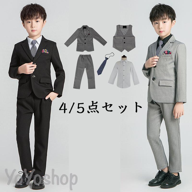 子供服 フォーマル スーツ 入学式 卒業式 4/5点セット 男の子 タキシード キッズ 結婚式 発表会 卒園式 七五三 ジュニア 90 100 110 120 130 140 150 160 170