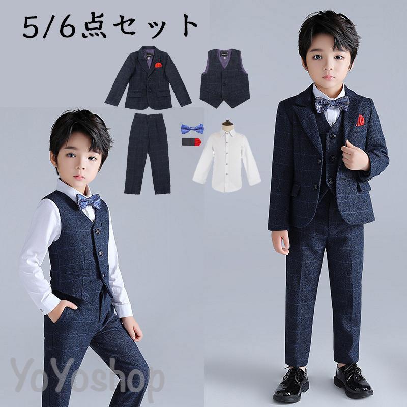 子供服 フォーマル スーツ 入学式 卒業式 4/5点セット 男の子 タキシード キッズ 結婚式 発表会 卒園式 七五三 ジュニア 90 100 110 120 130 140 150 160 170